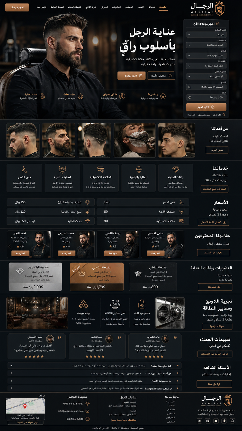 Beauty salon full website demo thumbnail