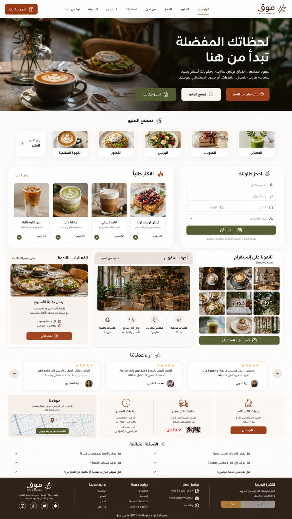 Restaurant full website demo thumbnail