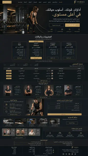Gym full website demo thumbnail