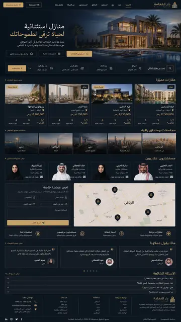 Real estate full website demo thumbnail